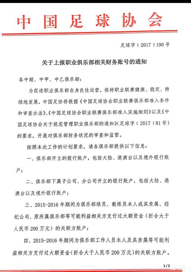 据《曼彻斯特晚报》报道，保罗-默森在接受记者采访时表示，唯一能够阻止曼城卫冕的就是他们的自满。